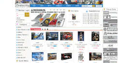 Desktop Screenshot of finehobby.com
