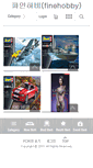 Mobile Screenshot of finehobby.com