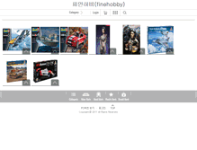 Tablet Screenshot of finehobby.com